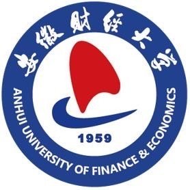 安徽財經(jīng)大學(xué)